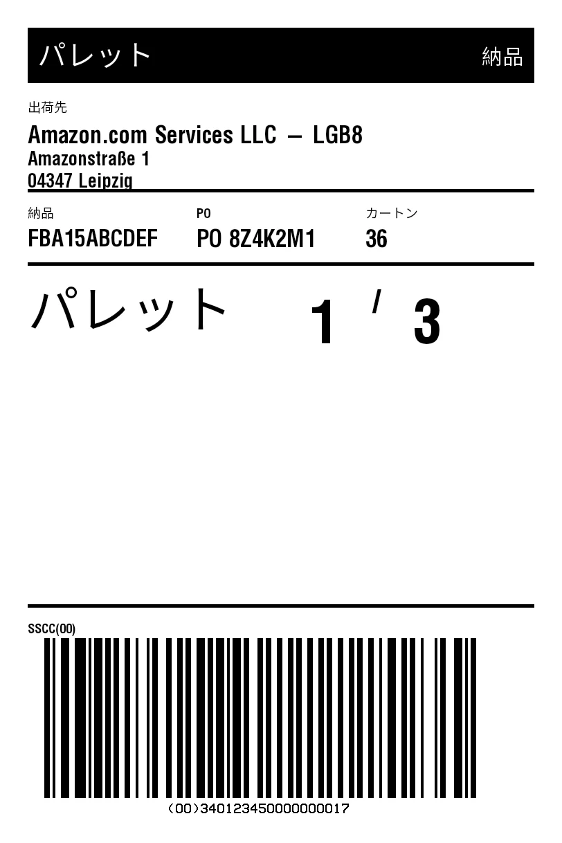 プレビュー: Amazon パレットラベル