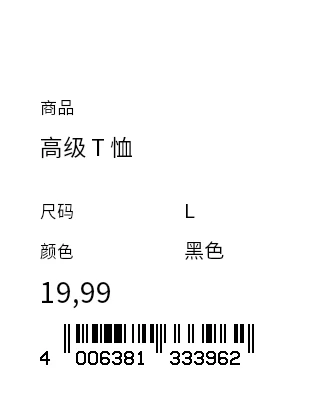 预览：吊牌(服装)