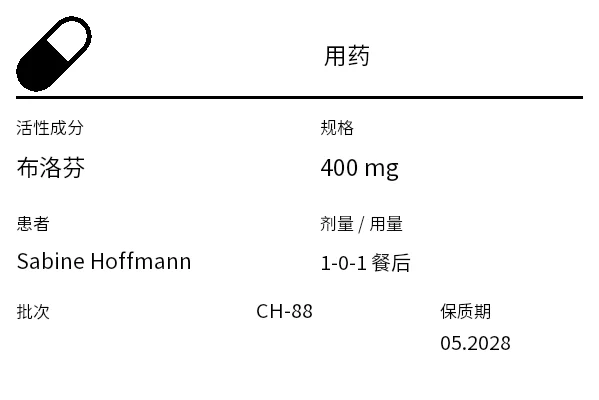 预览：用药/药房标签